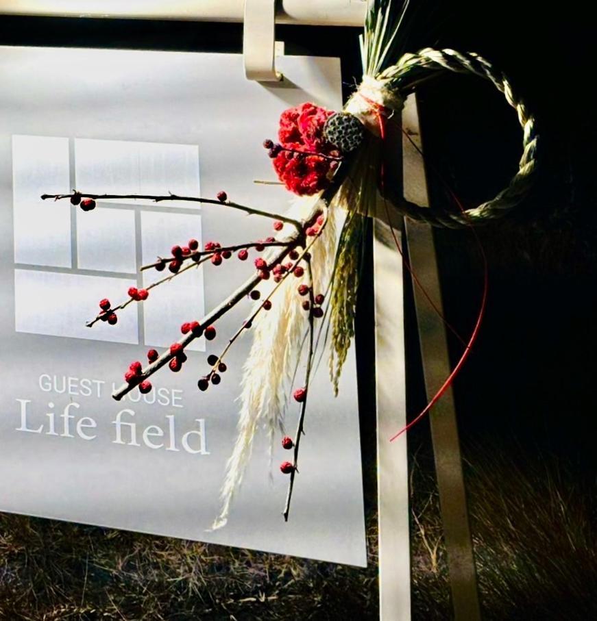 Life Field Apartment